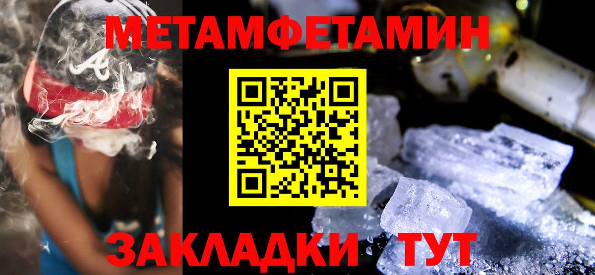 Амфетамин 98% Чехов