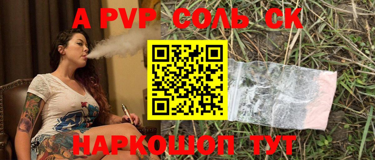 Альфа ПВП СК  Alfa_PVP VHQ  Вход с VPN  Alfa_PVP  Чехов 