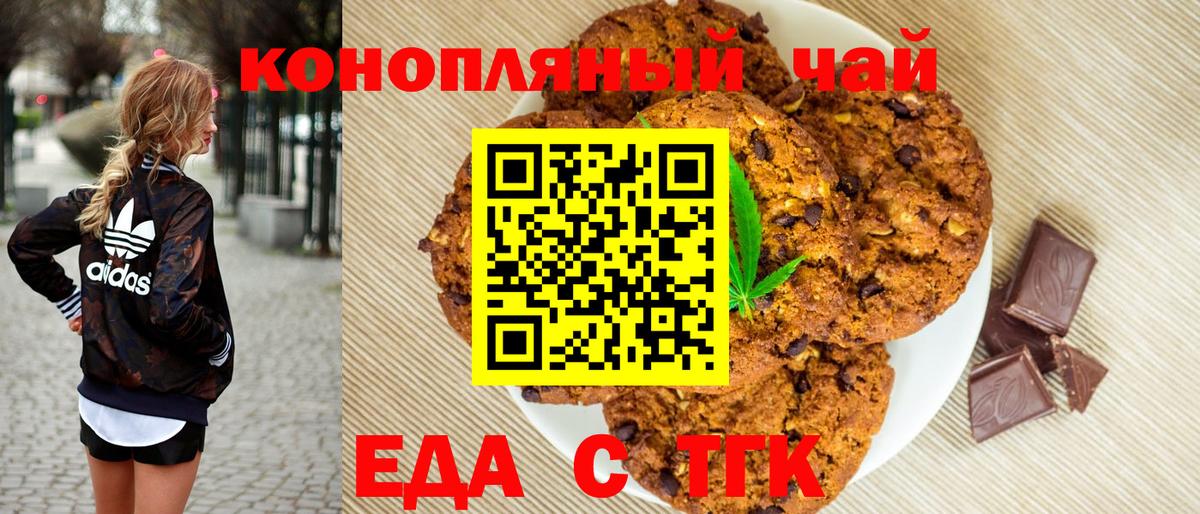 Гашиш  Cocaine  Канабис  Мефедрон  Канабис  МЕФ   Чехов  Вход с VPN  Альфа ПВП СК  