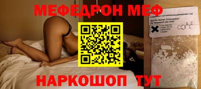 спиды Моздок