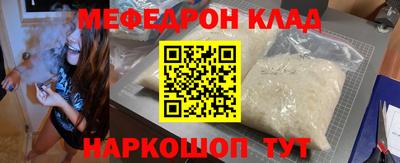 гашиш Можайск