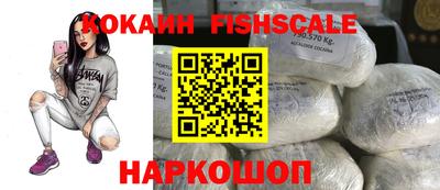 мет Наро-Фоминск
