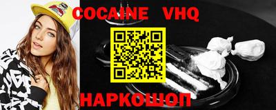спиды Моздок
