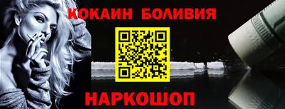 спиды Моздок