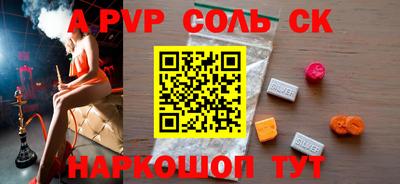 гашиш Можайск