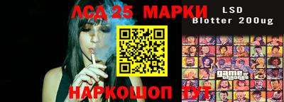 мет Наро-Фоминск