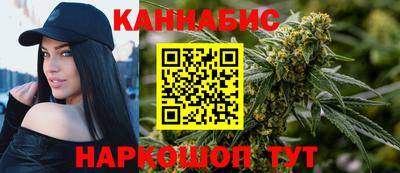 гашиш Можайск