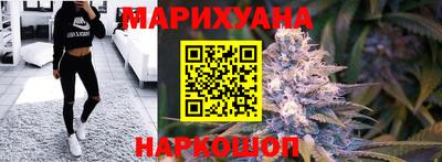 мет Наро-Фоминск