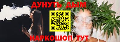спиды Моздок
