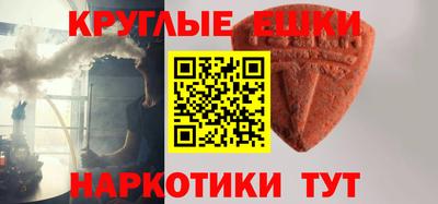 спиды Моздок