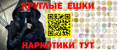 гашиш Можайск