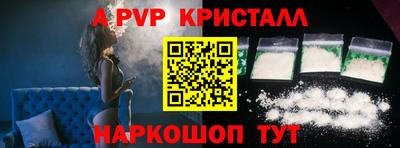 спиды Моздок