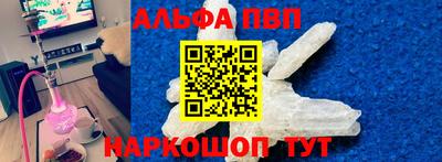 мет Наро-Фоминск