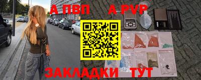 метадон Нальчик
