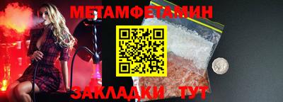 гашик Можга