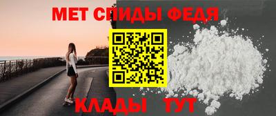 спиды Моздок