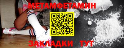 гашиш Можайск