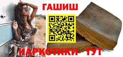 гашик Можга