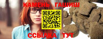 гашиш Можайск