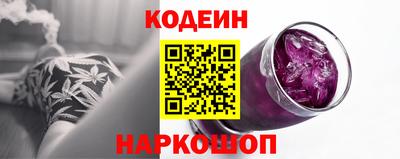 гашиш Можайск
