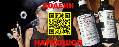 спиды Моздок
