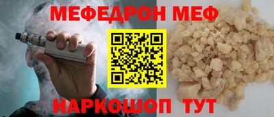 спиды Моздок