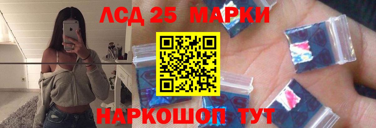 ЛСД экстази ecstasy  LSD-25 экстази  Чехов  Вход с VPN  ЛСД экстази ecstasy 
