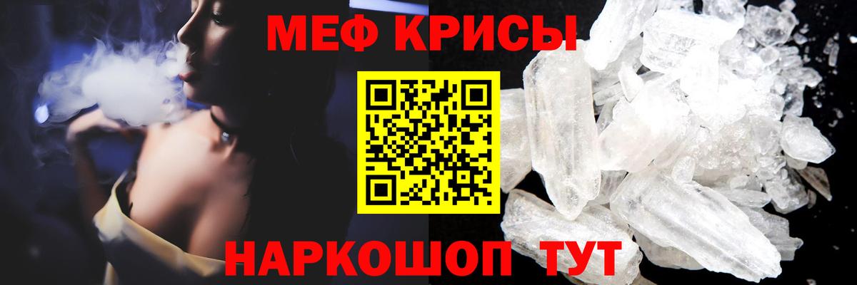 Меф  Чехов