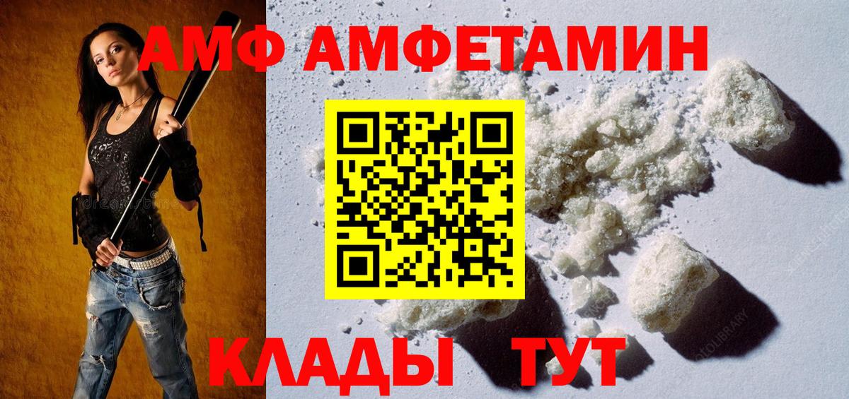 Первитин Декстрометамфетамин 99.9%  Метамфетамин  Чехов  Вход с VPN  Первитин Декстрометамфетамин 99.9% 
