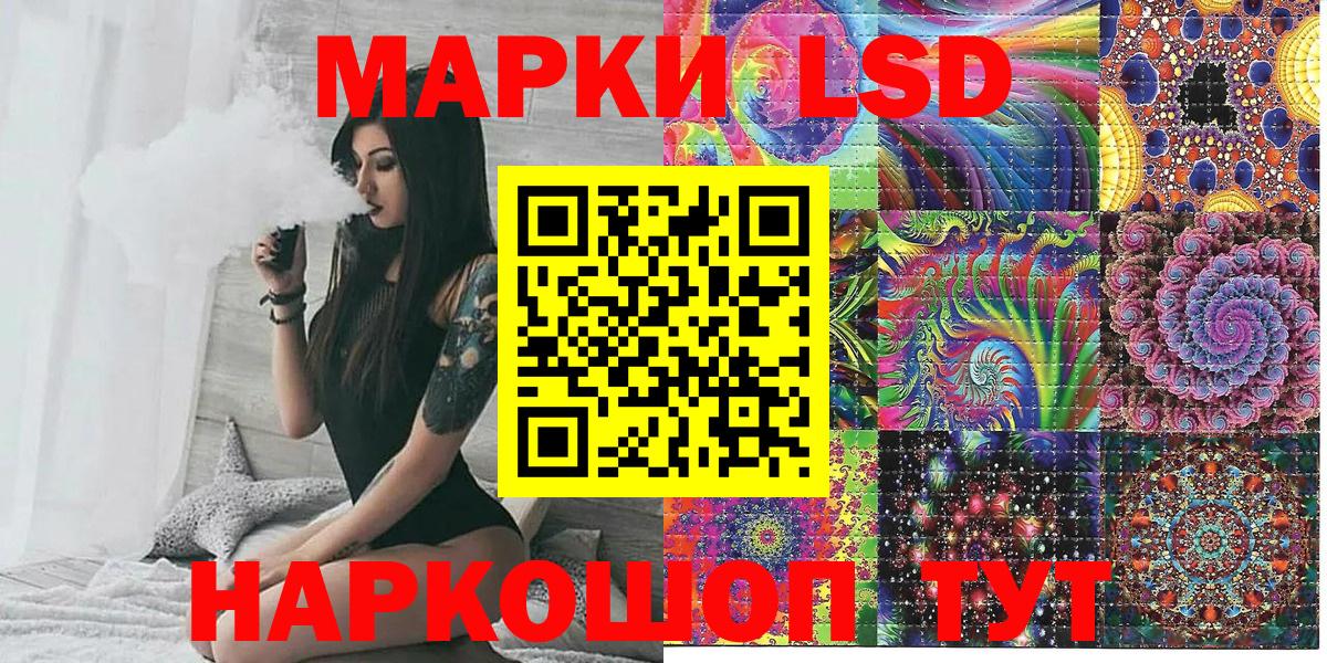 Чехов  Марки 25I-NBOMe  Марки N-bome 1500мкг  Вход с VPN  Марки N-bome 1500мкг 