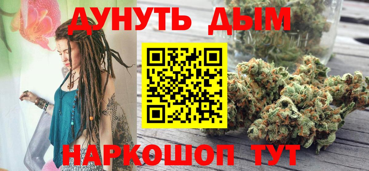 Марихуана ГИДРОПОН  Бошки марихуана OG Kush  Чехов  Вход с VPN  Бошки марихуана сатива 